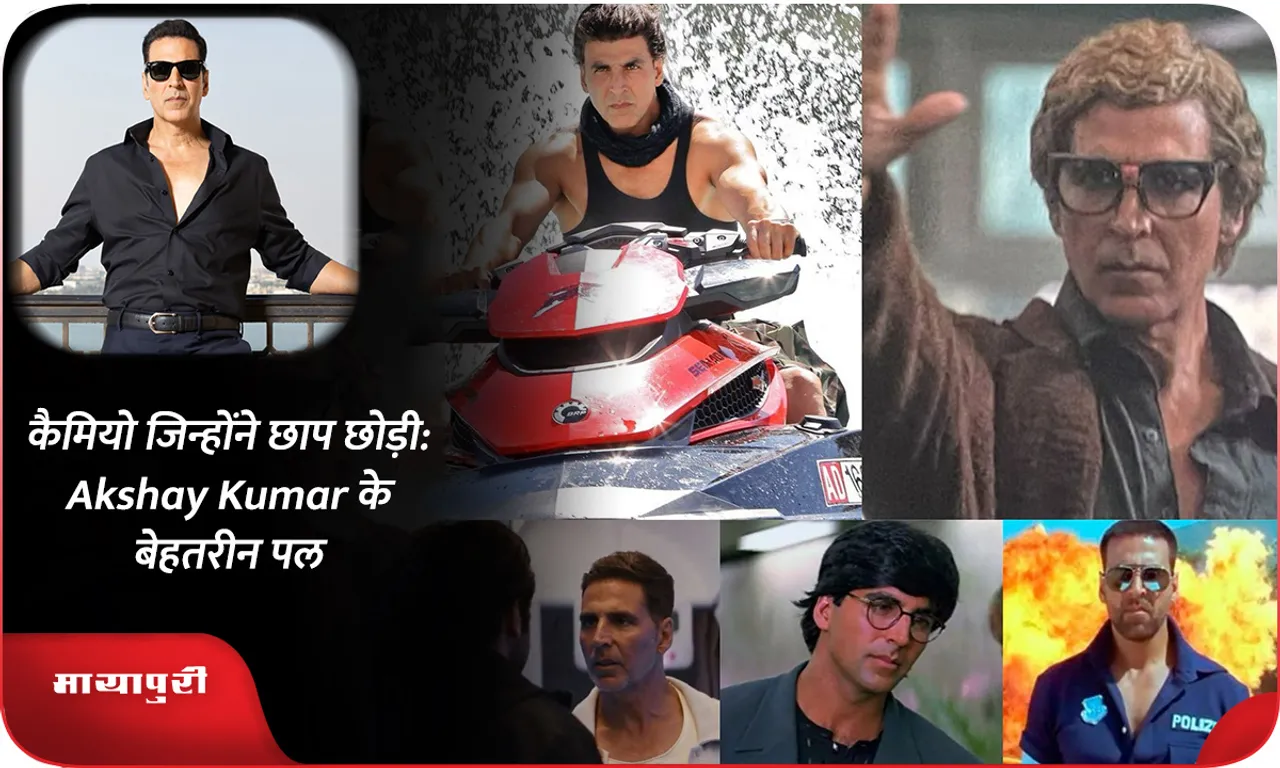 Cameos That Left a Mark Akshay Kumar Standout Moments