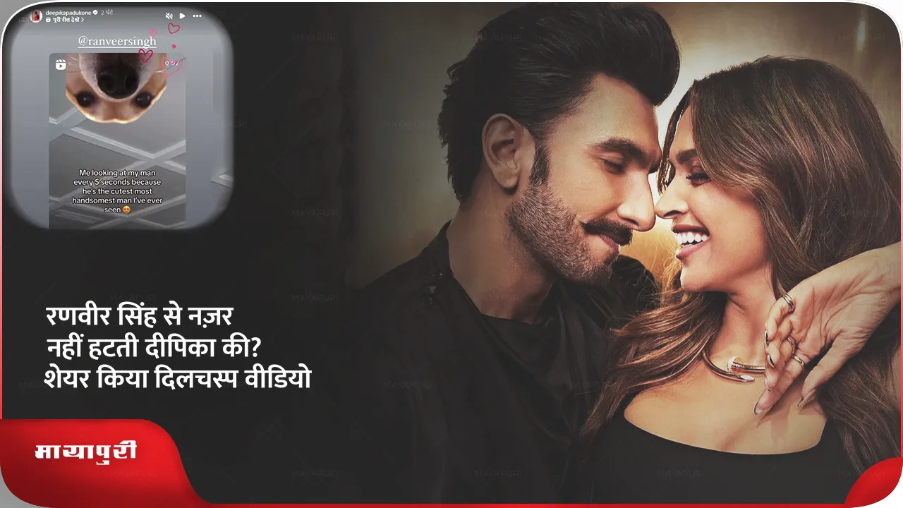 RANVIR दीपिका .png