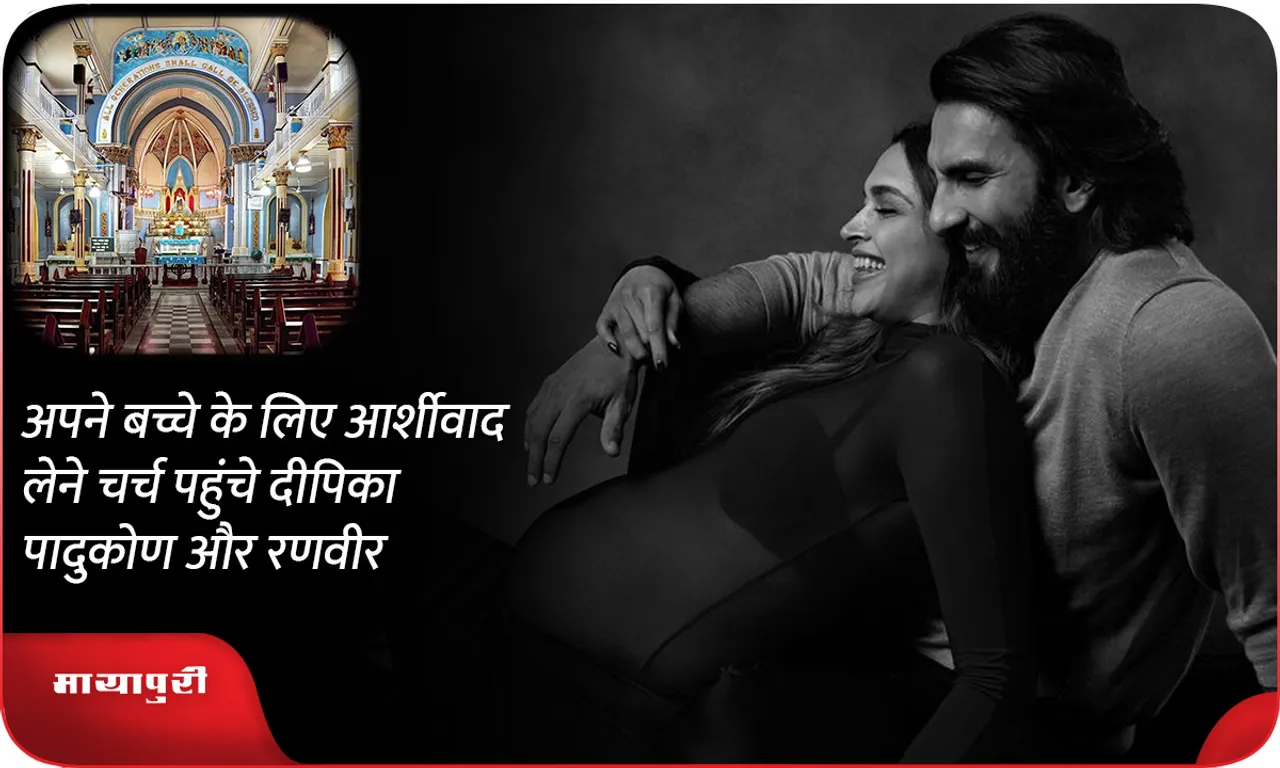 Deepika Padukone and Ranveer Singh