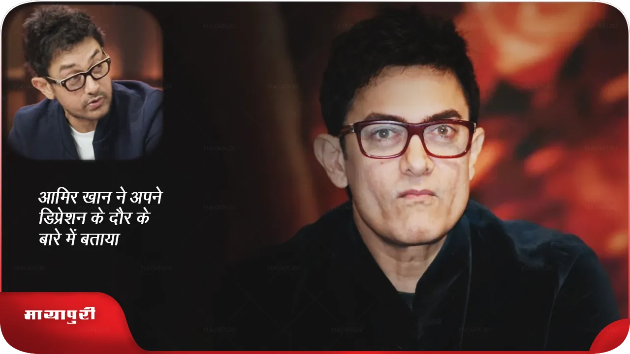 Aamir Khan 