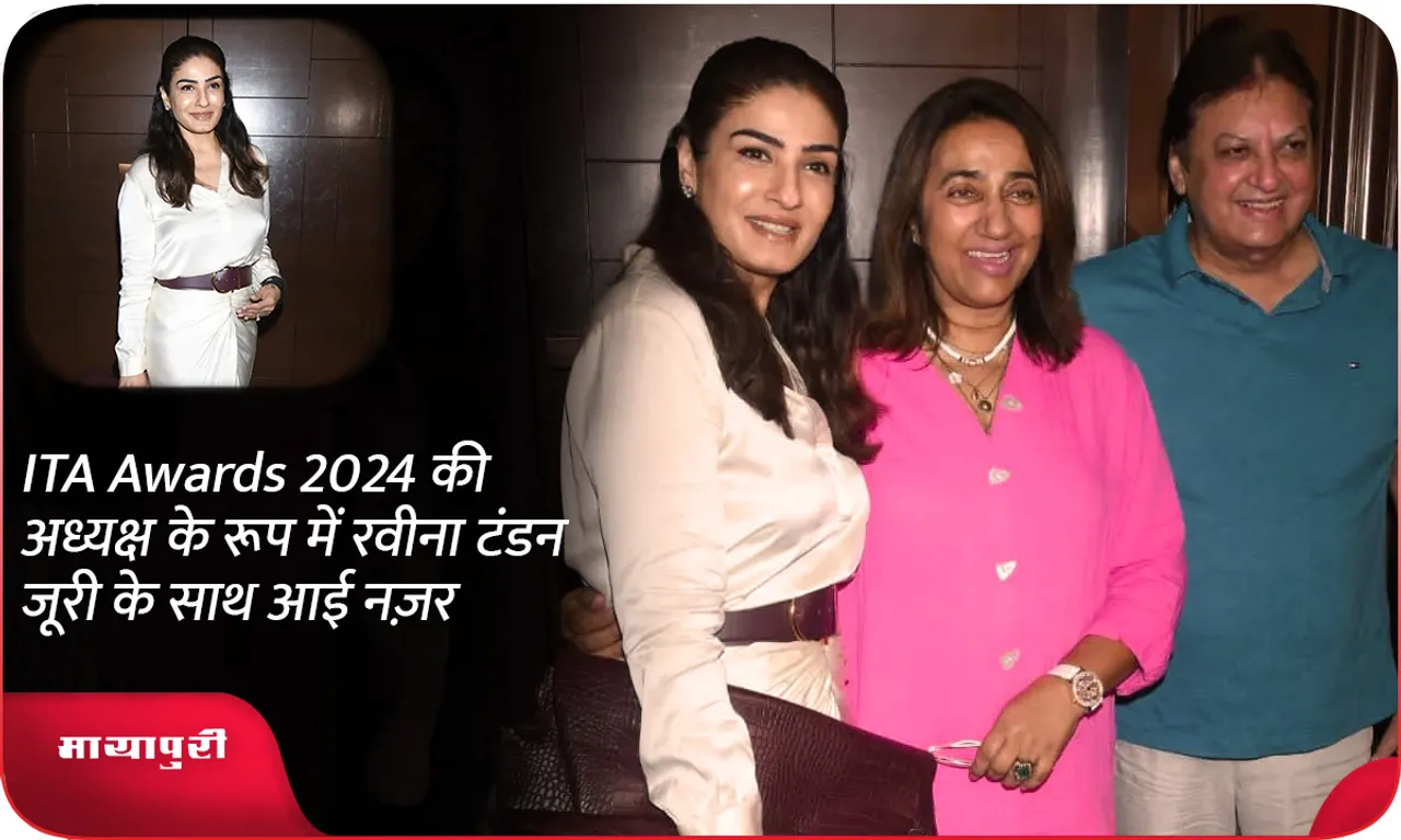 ITA Awards 2024 की अध्यक्ष के रूप में रवीना टंडन जूरी के साथ आई नज़र