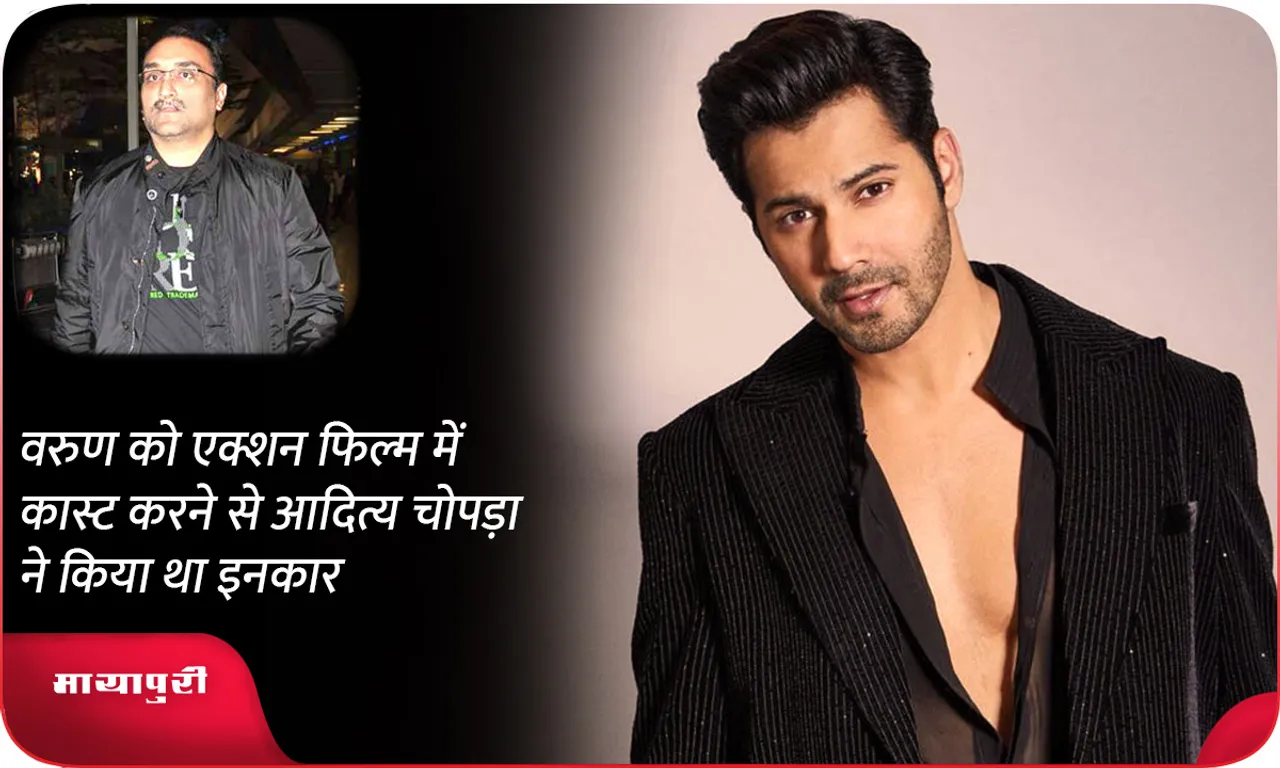 VARUN-DHAWAN
