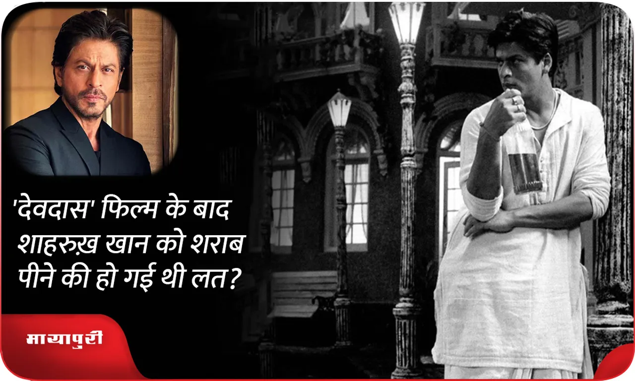 Did Shahrukh Khan become addicted to drinking alcohol after the film 'Devdas'?