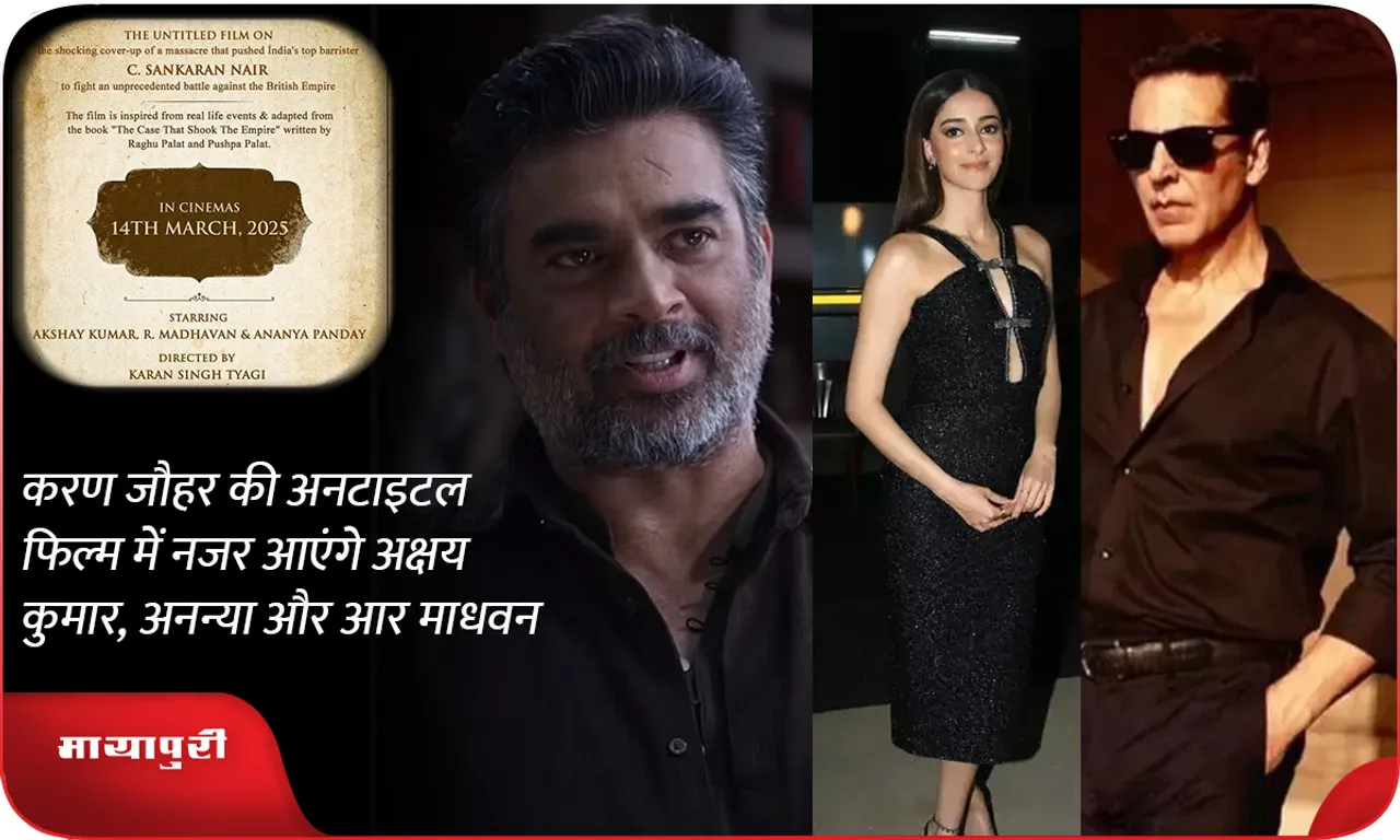 Akshay Kumar R Madhavan and Ananya Pandey