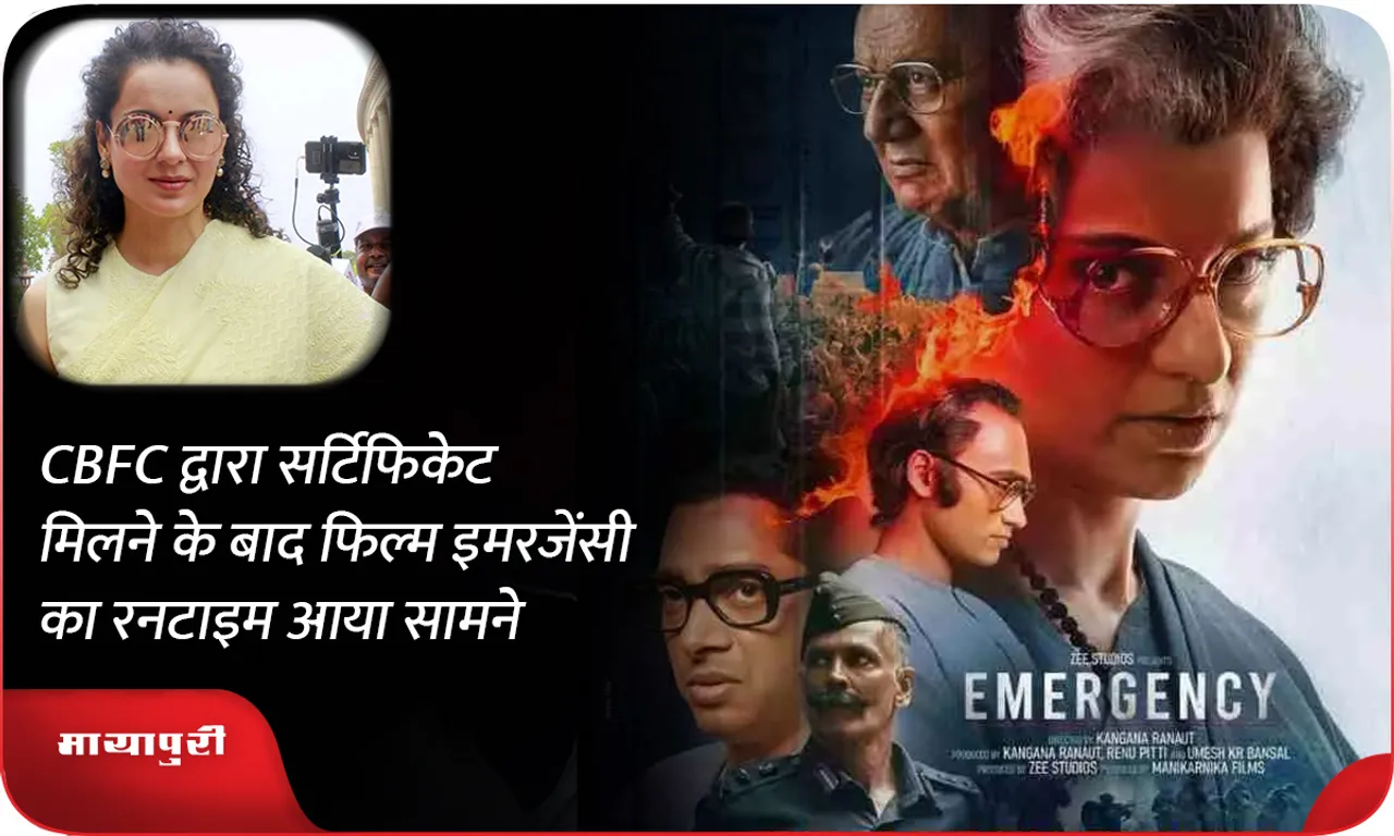 Emergency Runtime Revealed After CBFC Clears Film With Cuts