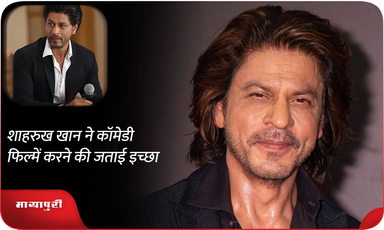 Shah Rukh Khan