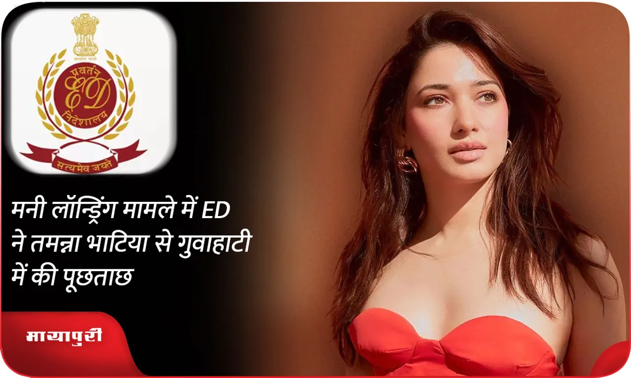 Tamannaah Bhatia