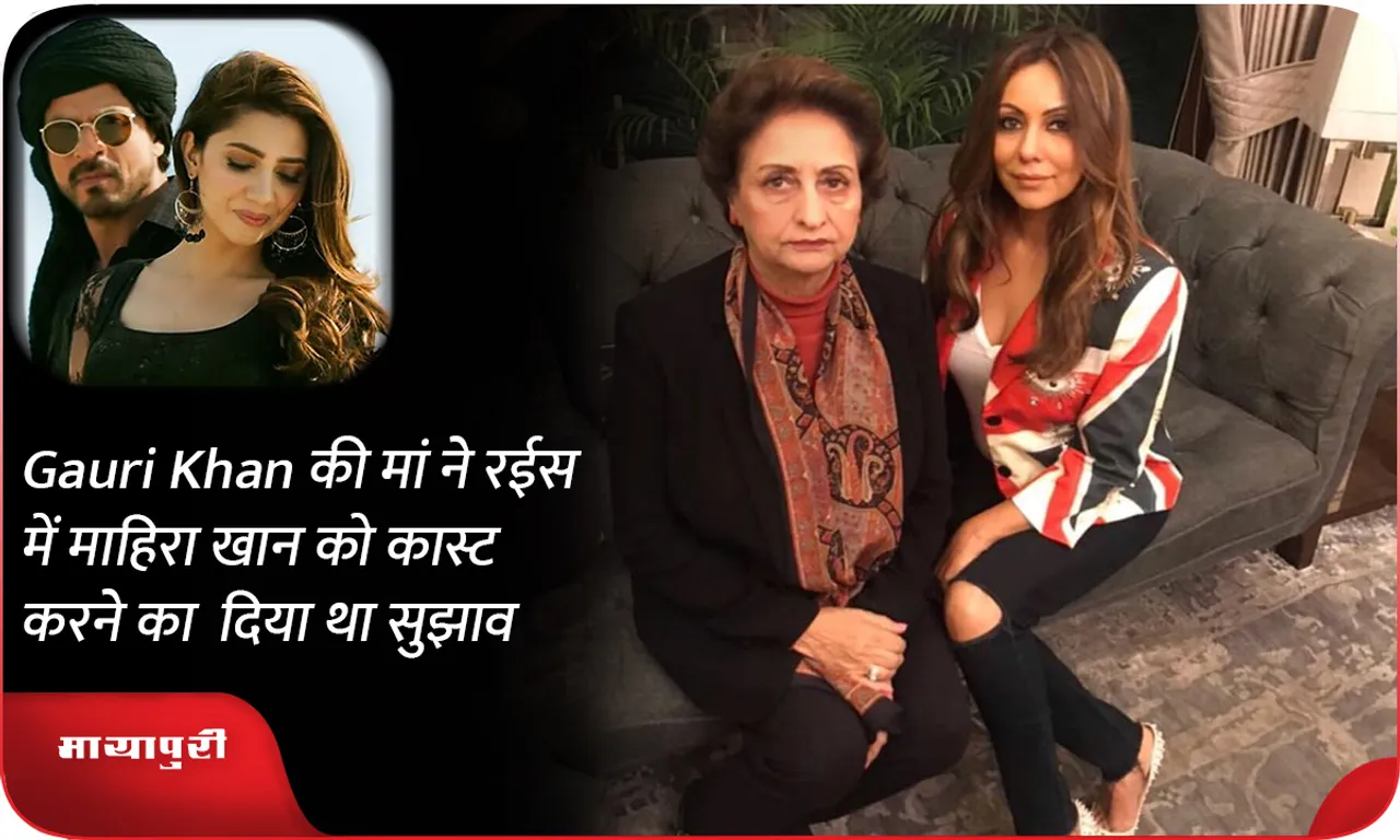 gauri-khan