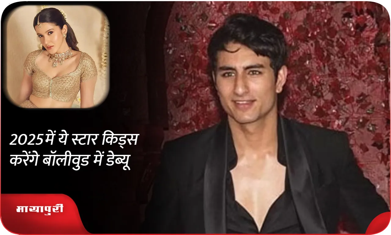 These star kids will debut in Bollywood in 2025