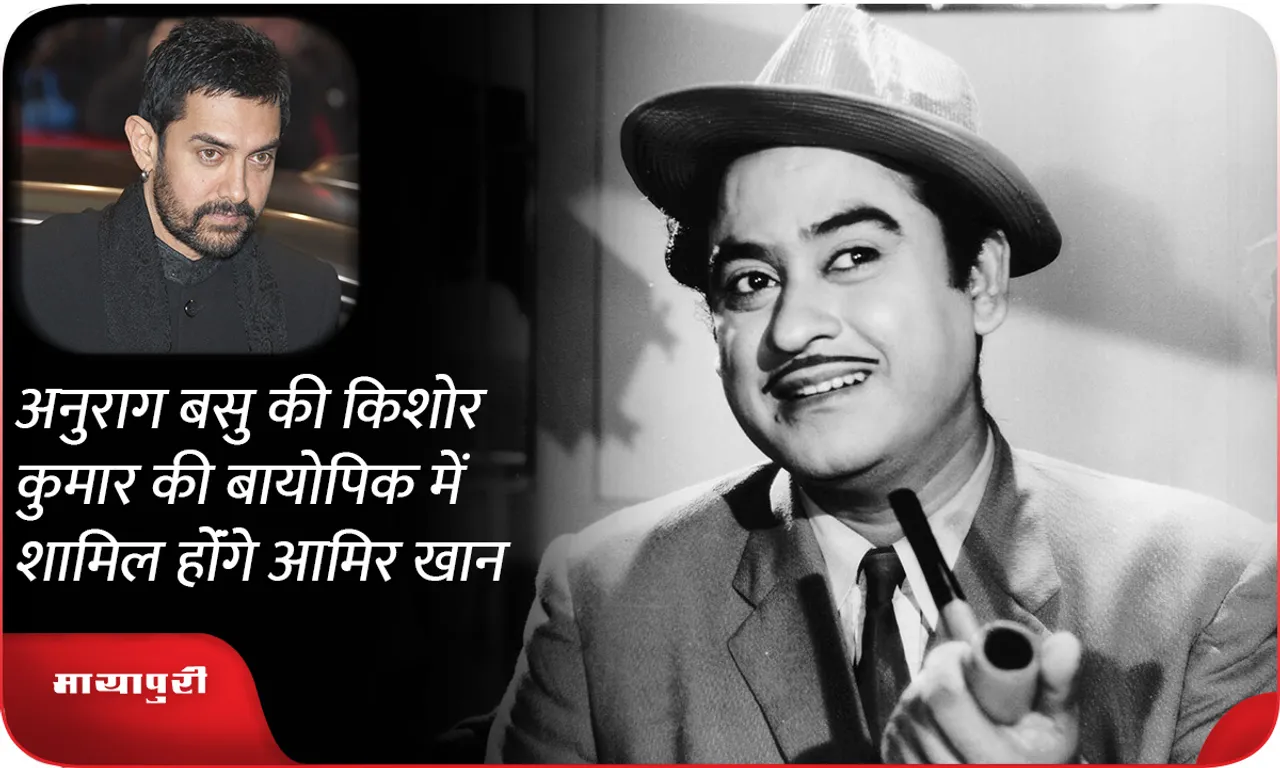  Aamir Khan