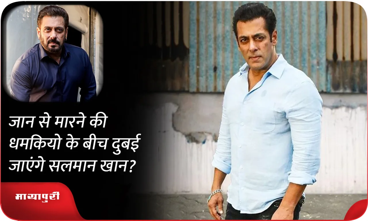 Salman Khan 