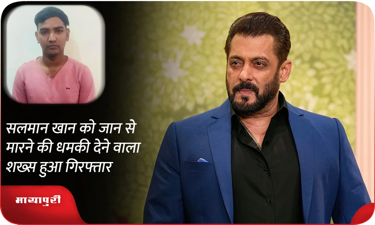 Salman Khan