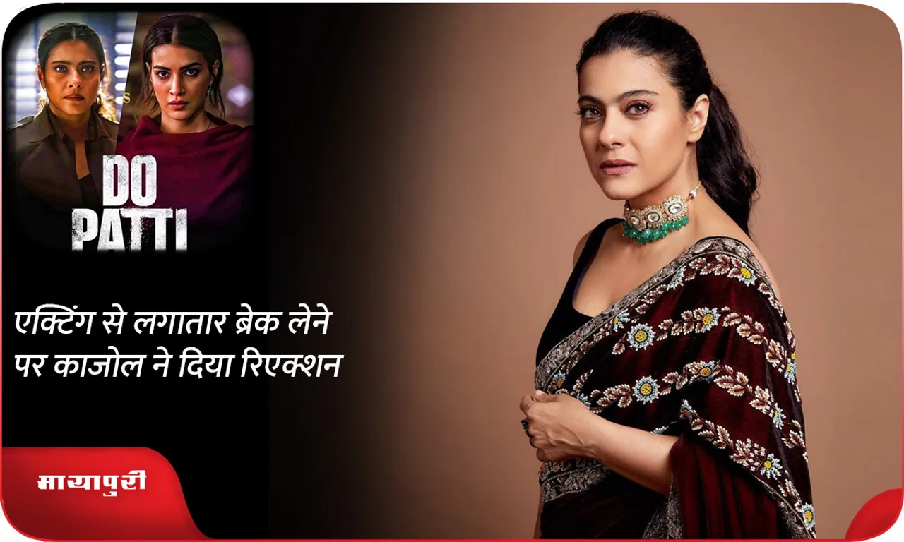 Kajol 