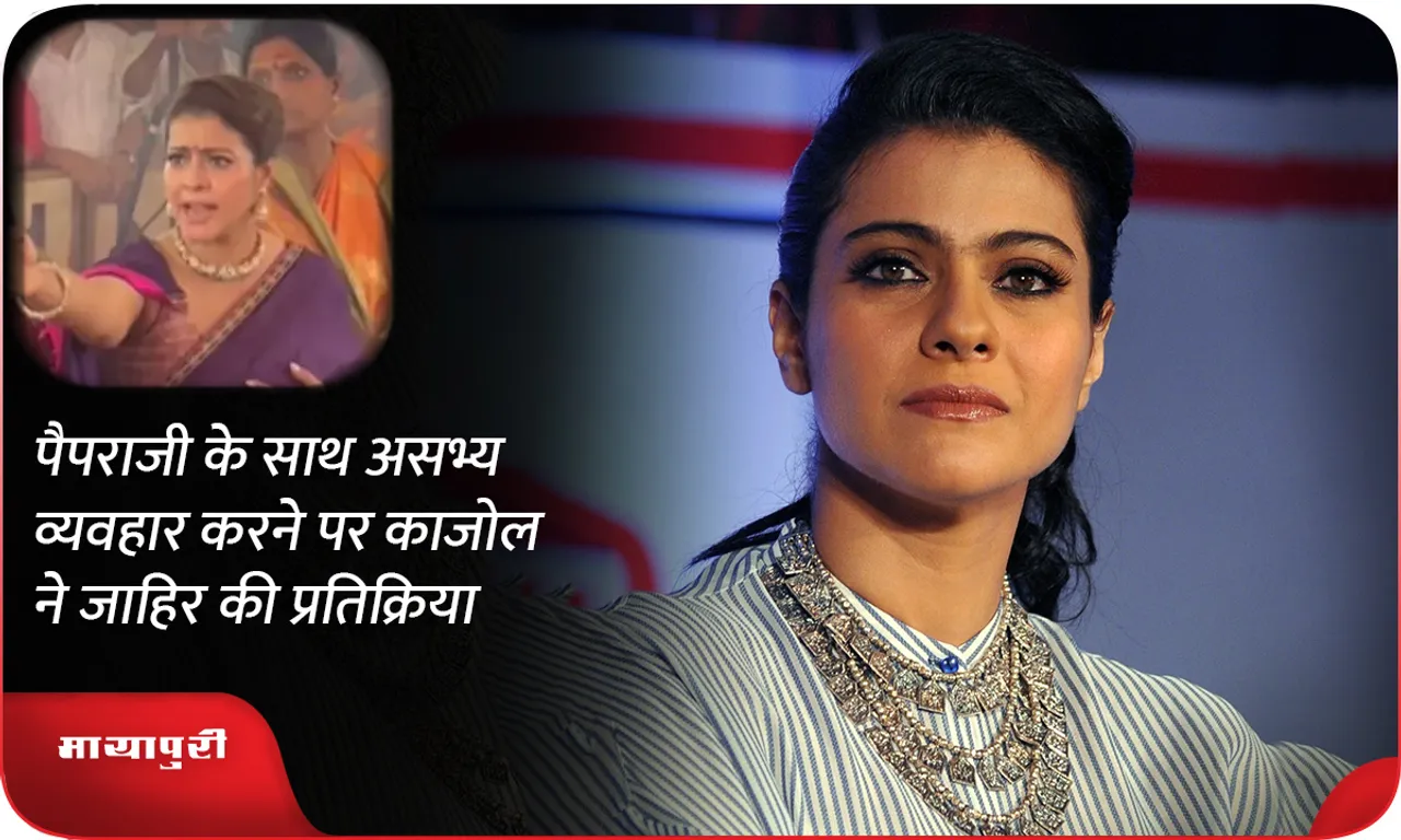 Kajol 