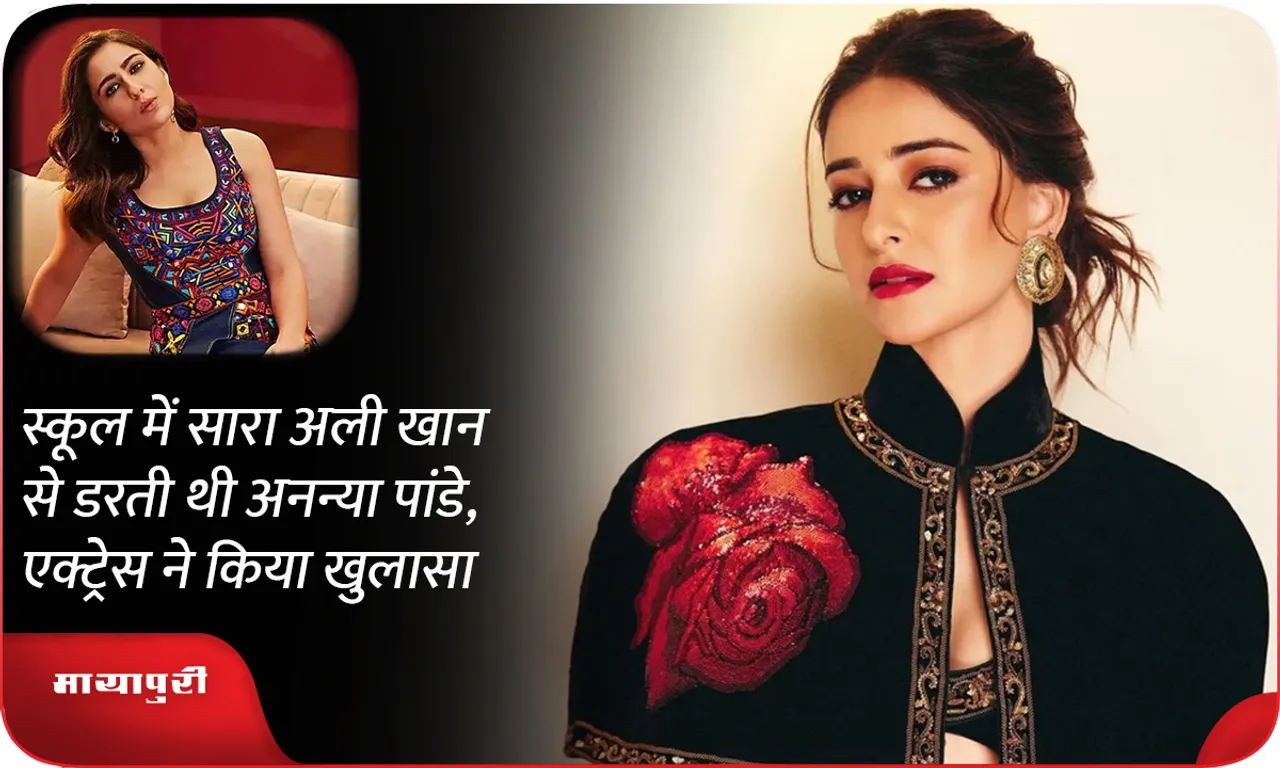 Ananya Pandey was scared of Sara Ali Khan