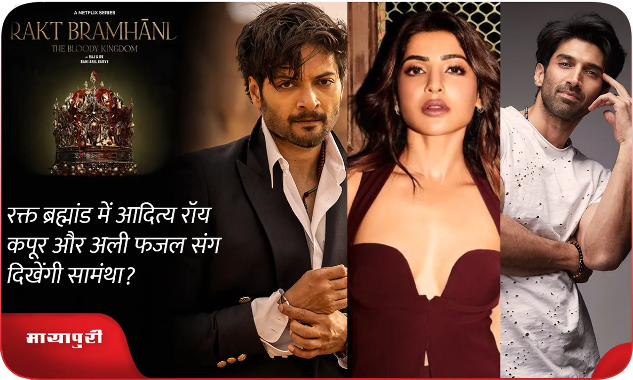 'Samantha' with Aditya Roy Kapur and Ali Fazal in 'Rakt' universe?
