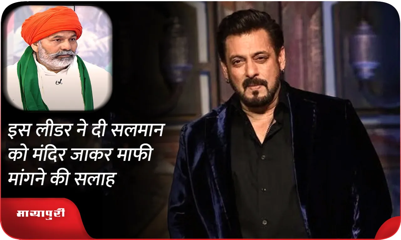 This leader advised Salman to go to the temple and apologize