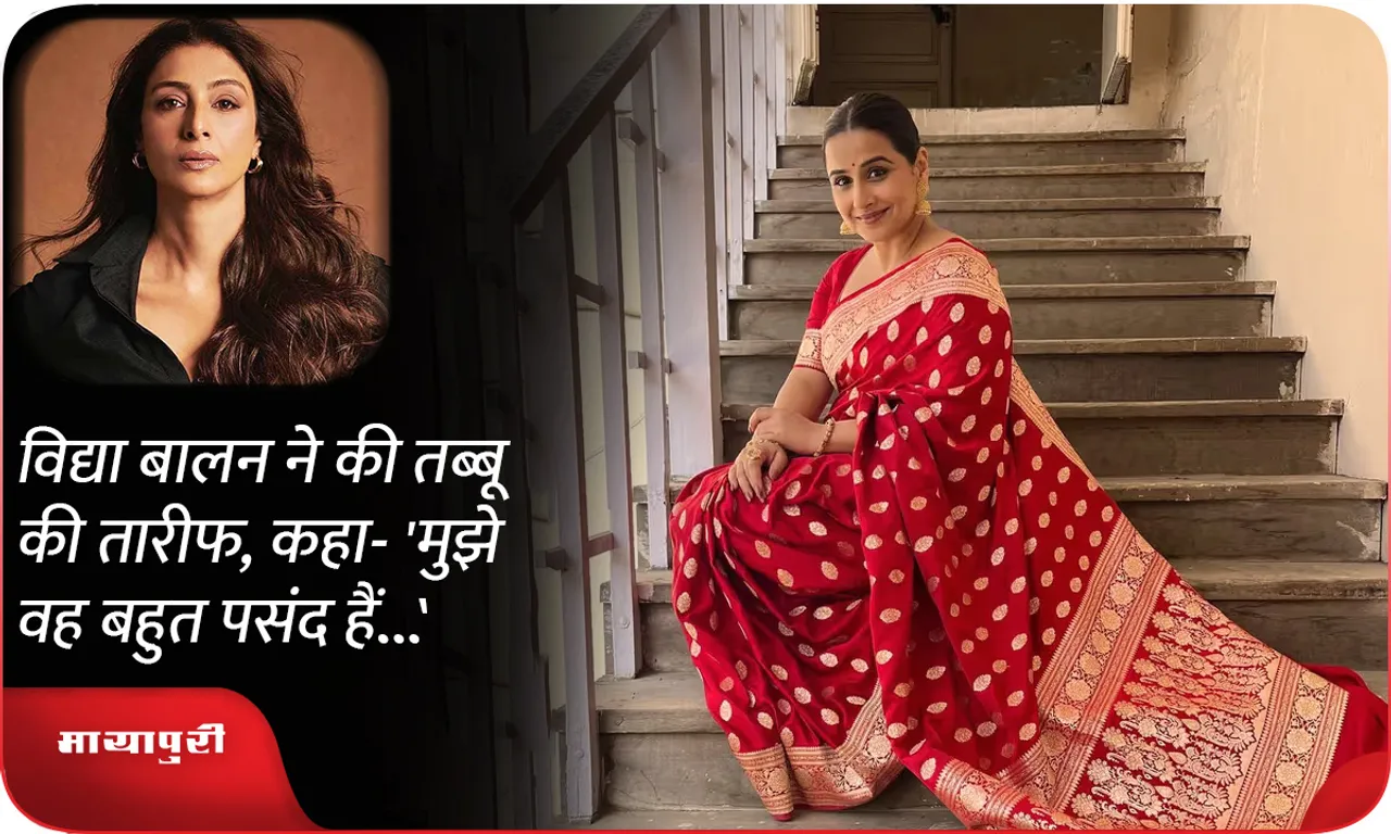 Vidya Balan