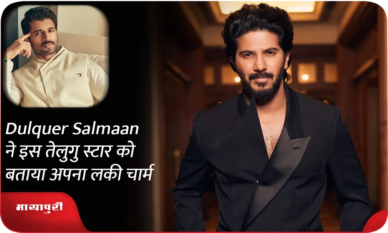 DULQUER-SALMAN