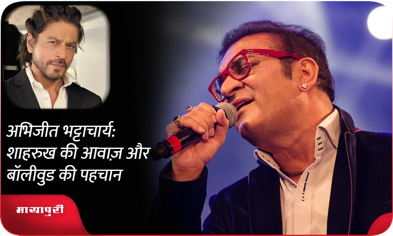 Abhijeet Bhattacharya: Shahrukh's voice and Bollywood's identity