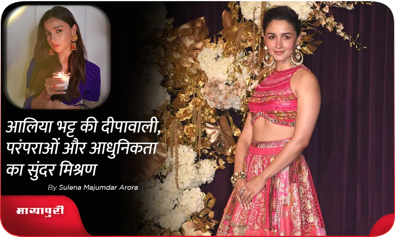 Alia Bhatt Diwali is a beautiful blend of tradition and modernity