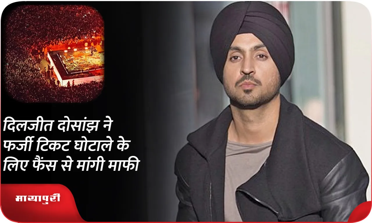 Diljit Dosanjh 