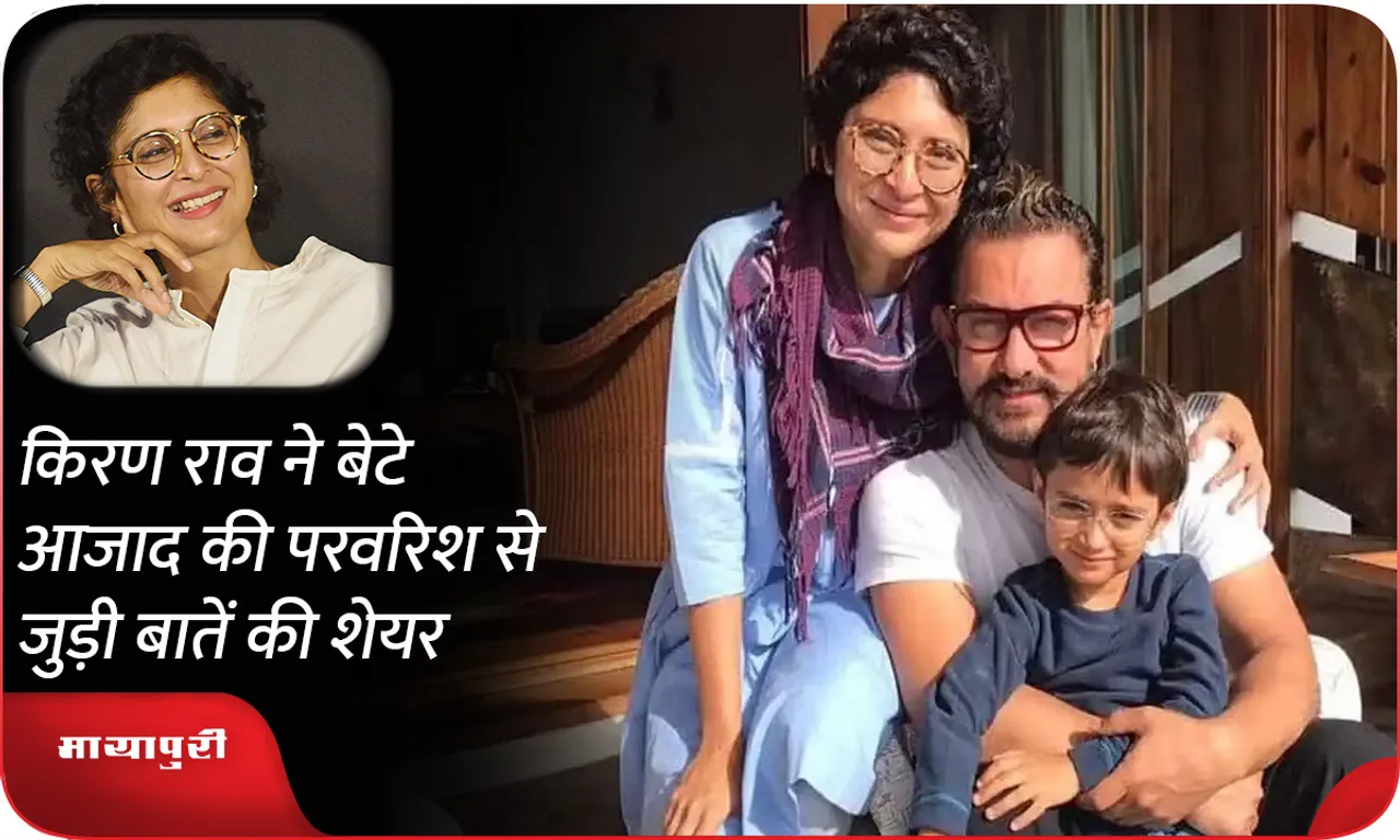KIRAN-RAO