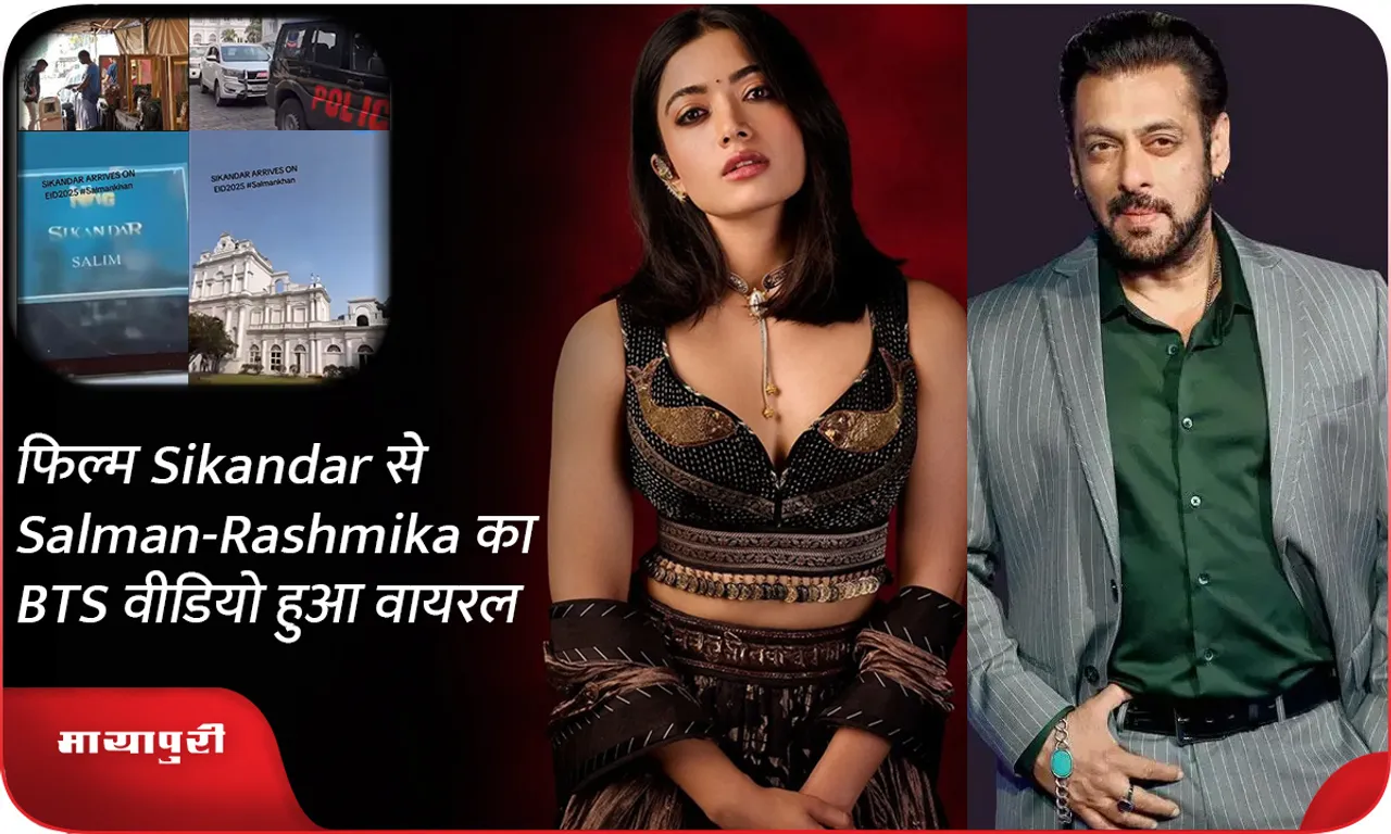 BTS video of Salman-Rashmika from the film Sikandar goes viral