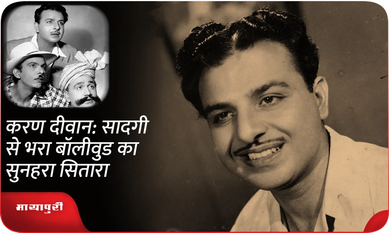 Karan Dewan: Bollywood's golden star full of simplicity