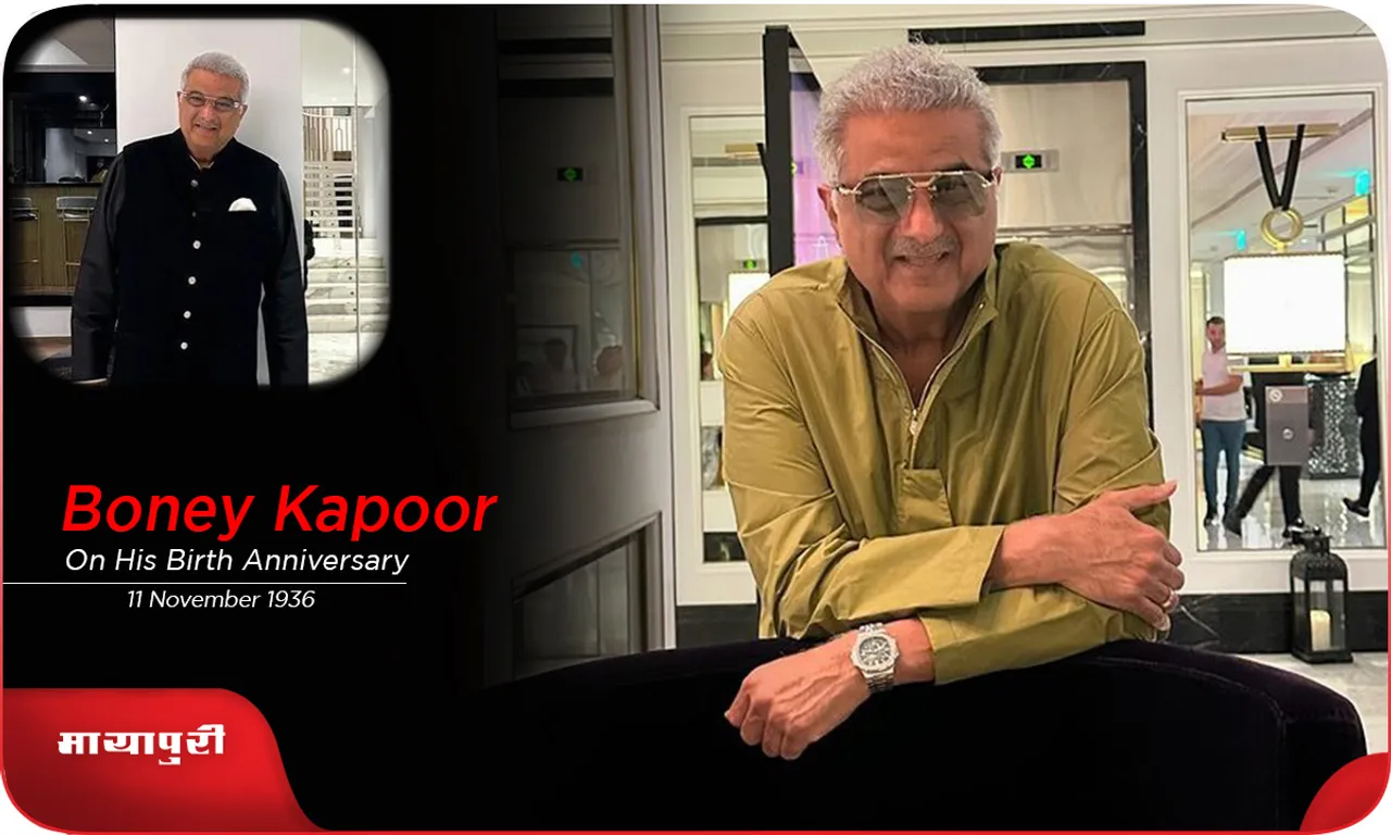 Birthday Special Boney Kapoor मेलुकोटे का एक गाँव और वो एक मेहनती लड़का