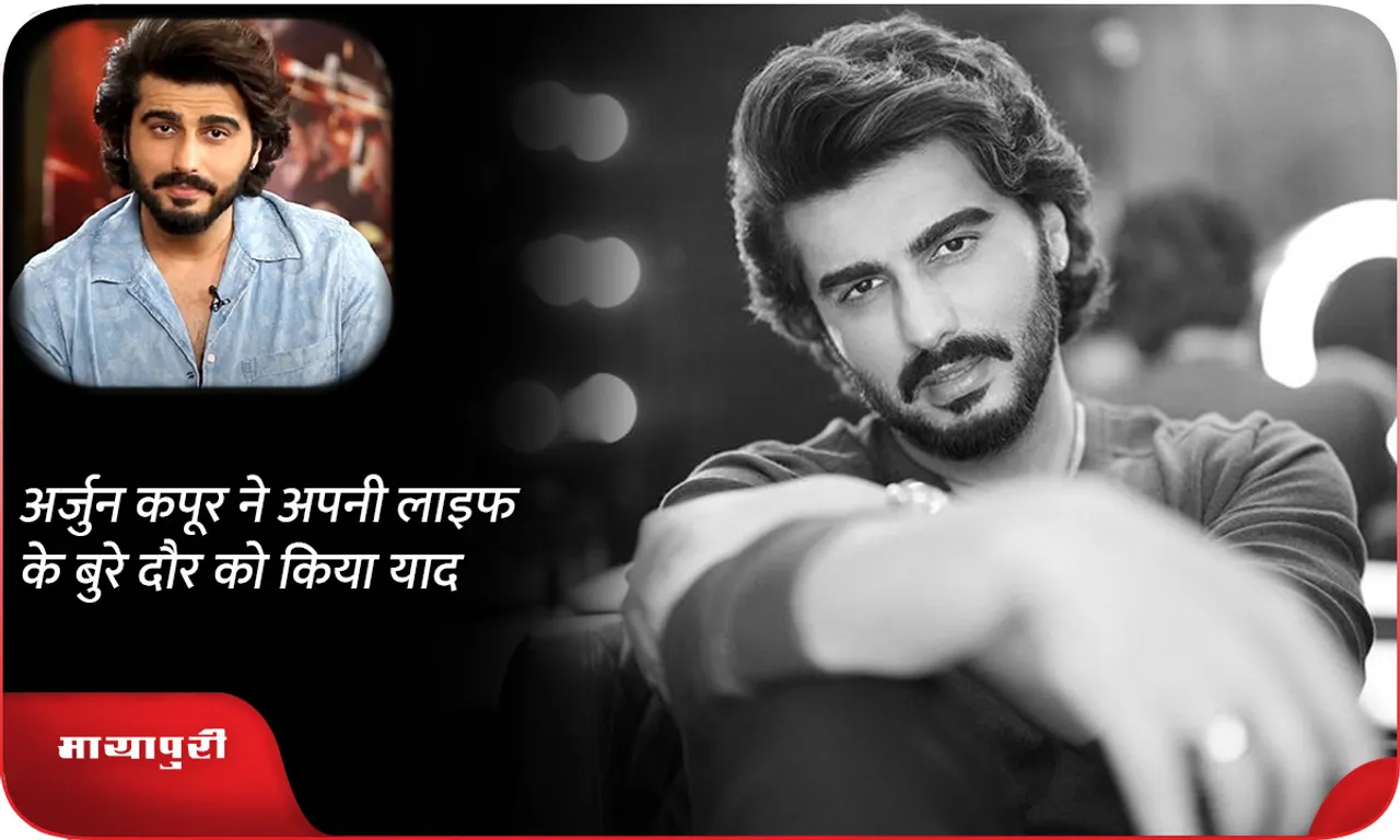 Arjun Kapoor
