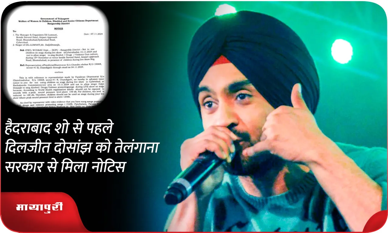 Diljit Dosanjh