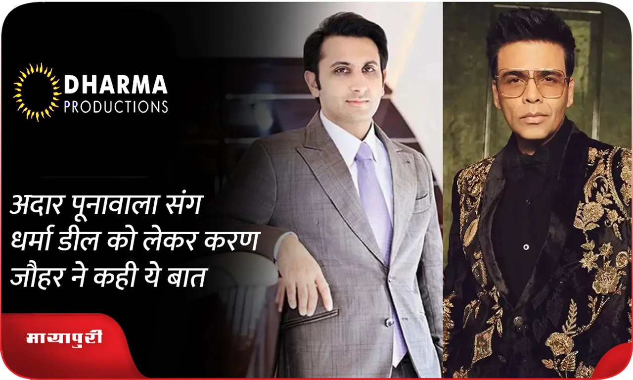 KARAN-JOHAR