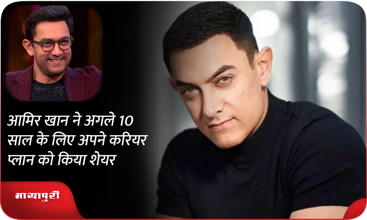 AMIR-KHAN