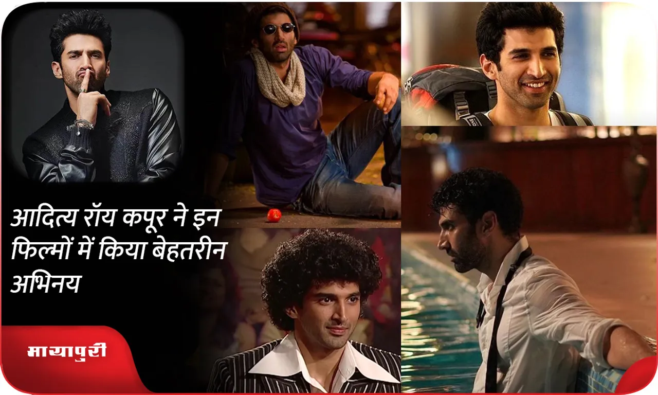 Aditya Roy Kapur 