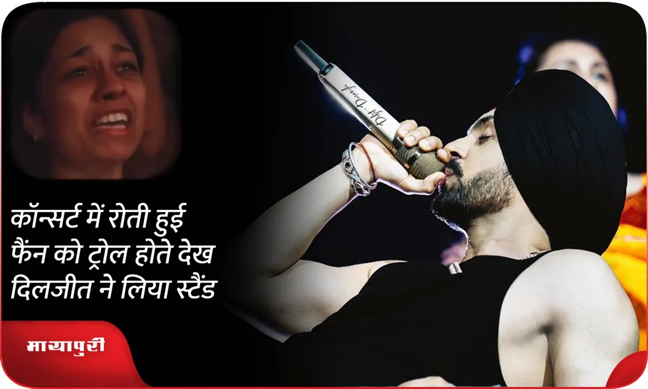 diljit