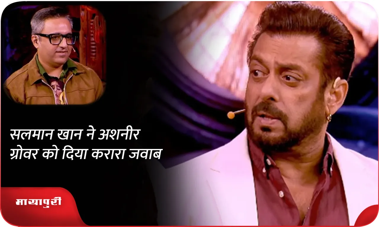 salman khan Bigg Boss 18