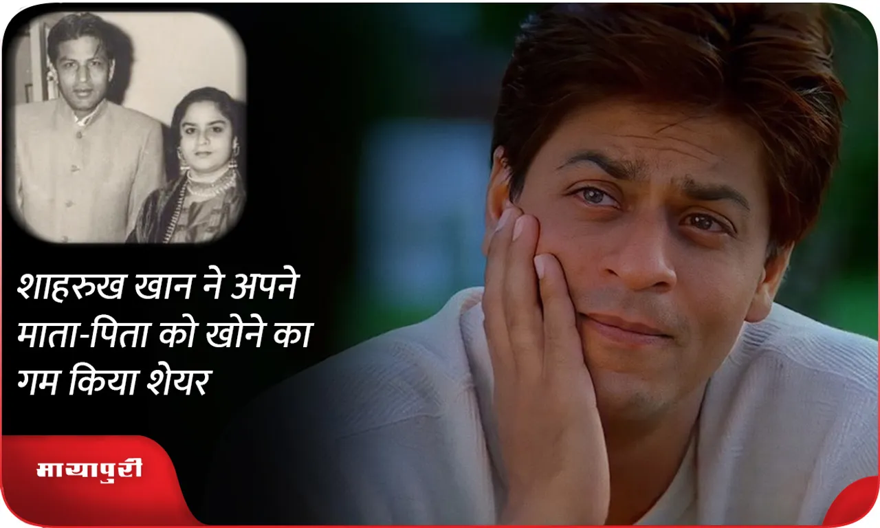 Shah Rukh Khan