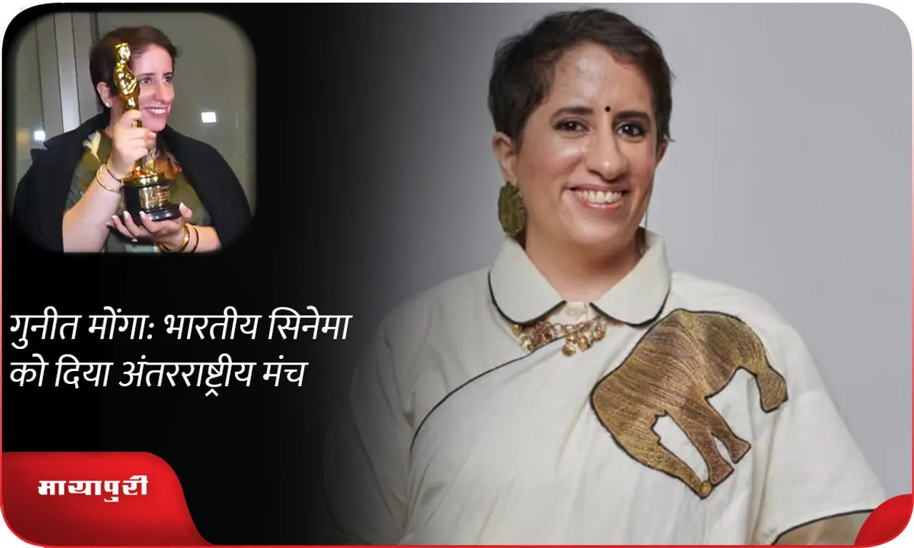 Guneet Monga: Gave international platform to Indian cinema