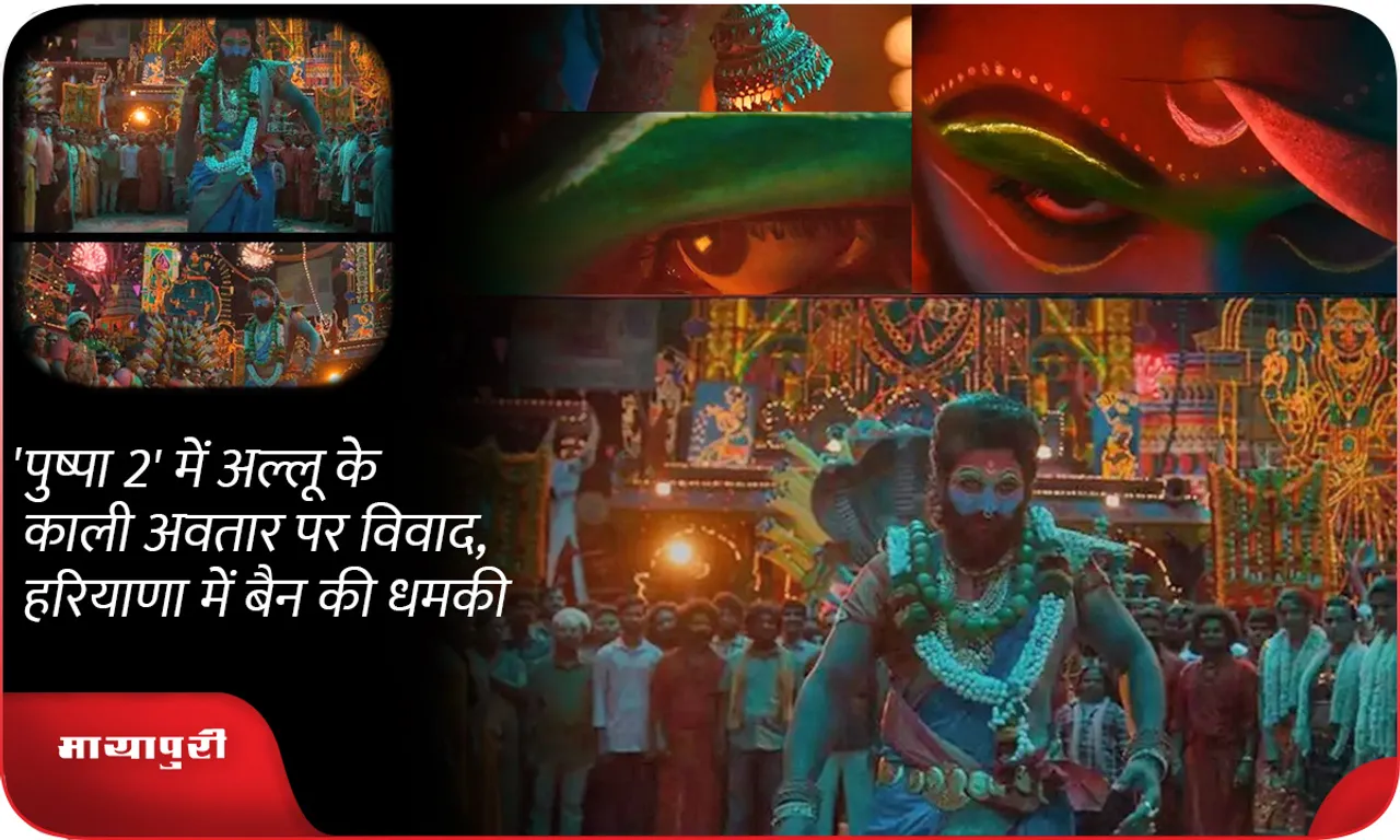 Controversy over Allu's Kaali avatar in 'Pushpa 2', threat of ban in Haryana