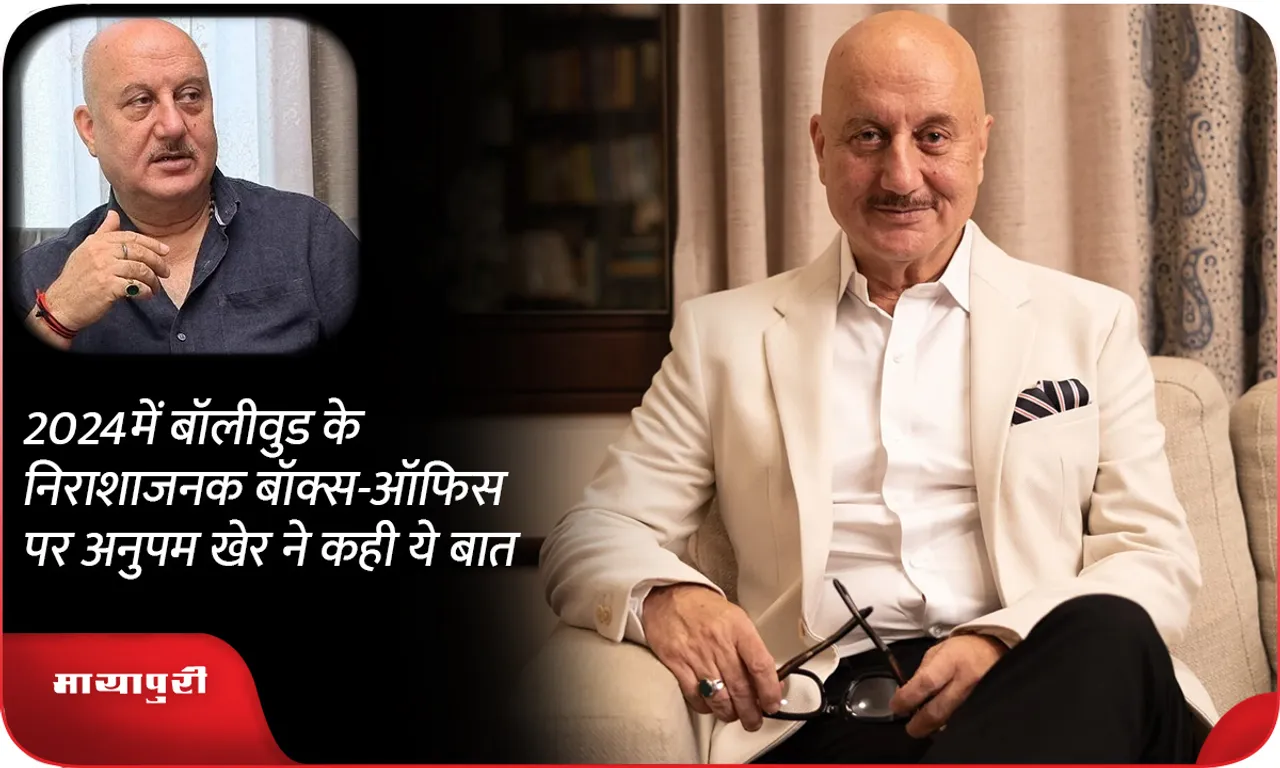 Anupam Kher