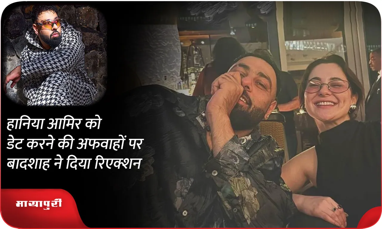 Badshah 