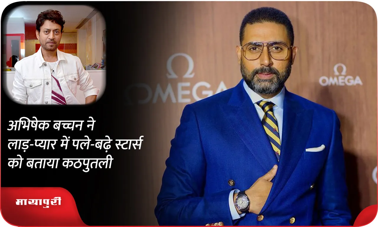 Abhishek Bachchan