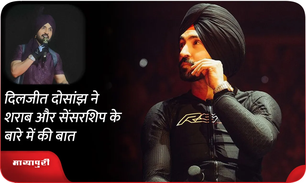 Diljit Dosanjh