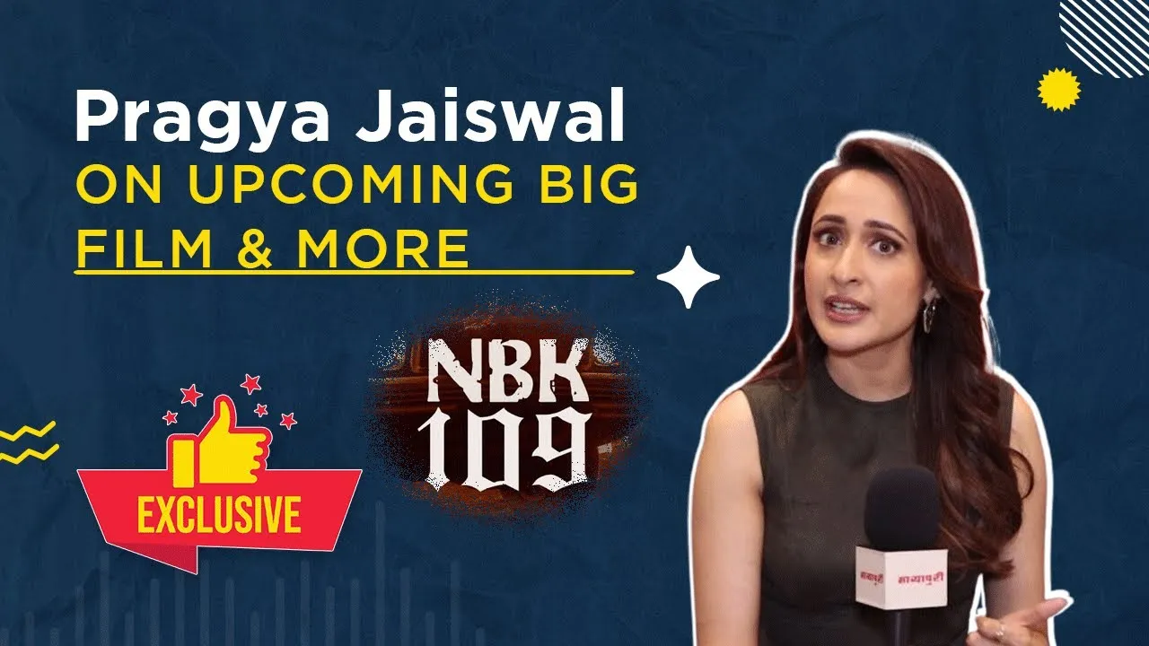NBK 109 | Pragya Jaiswal