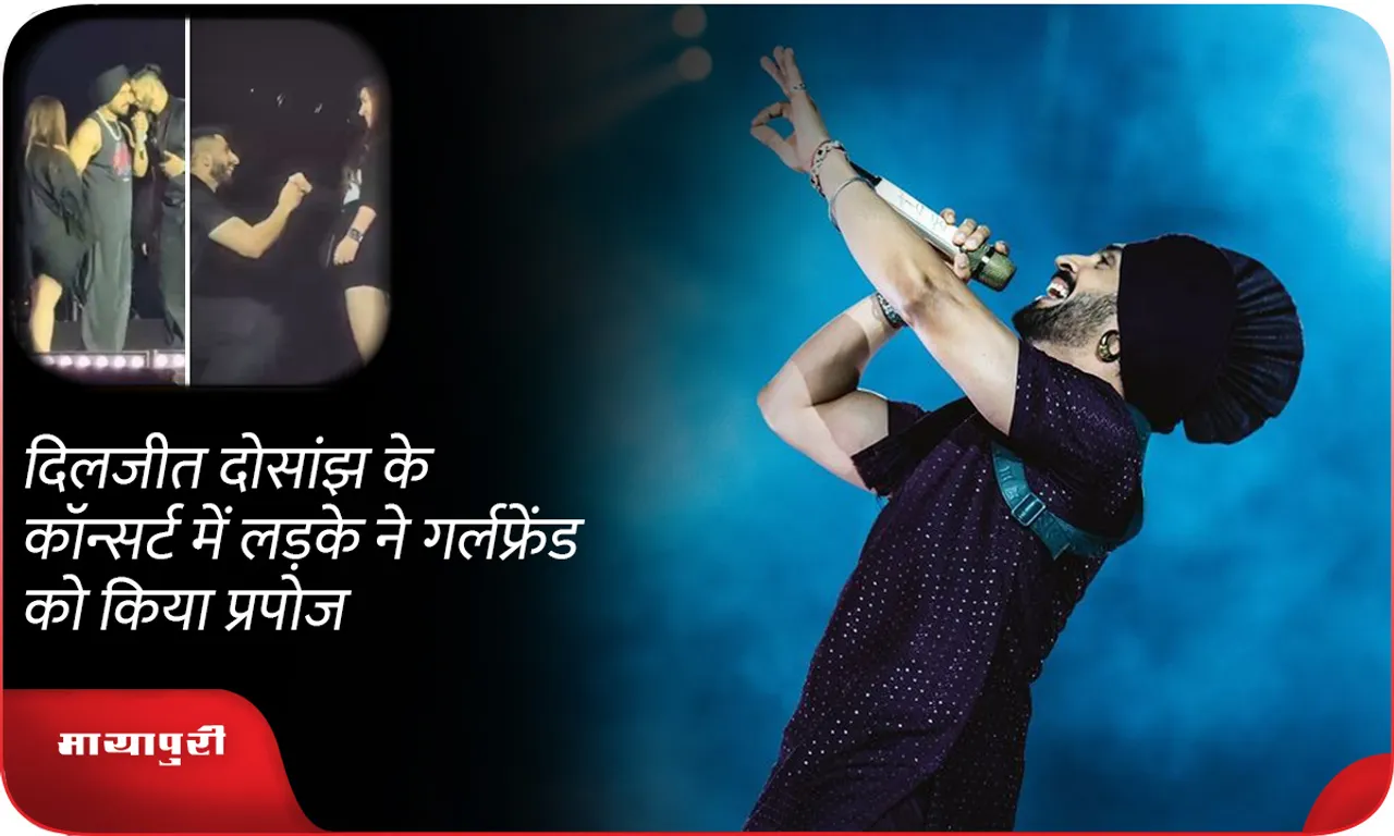Diljit Dosanjh