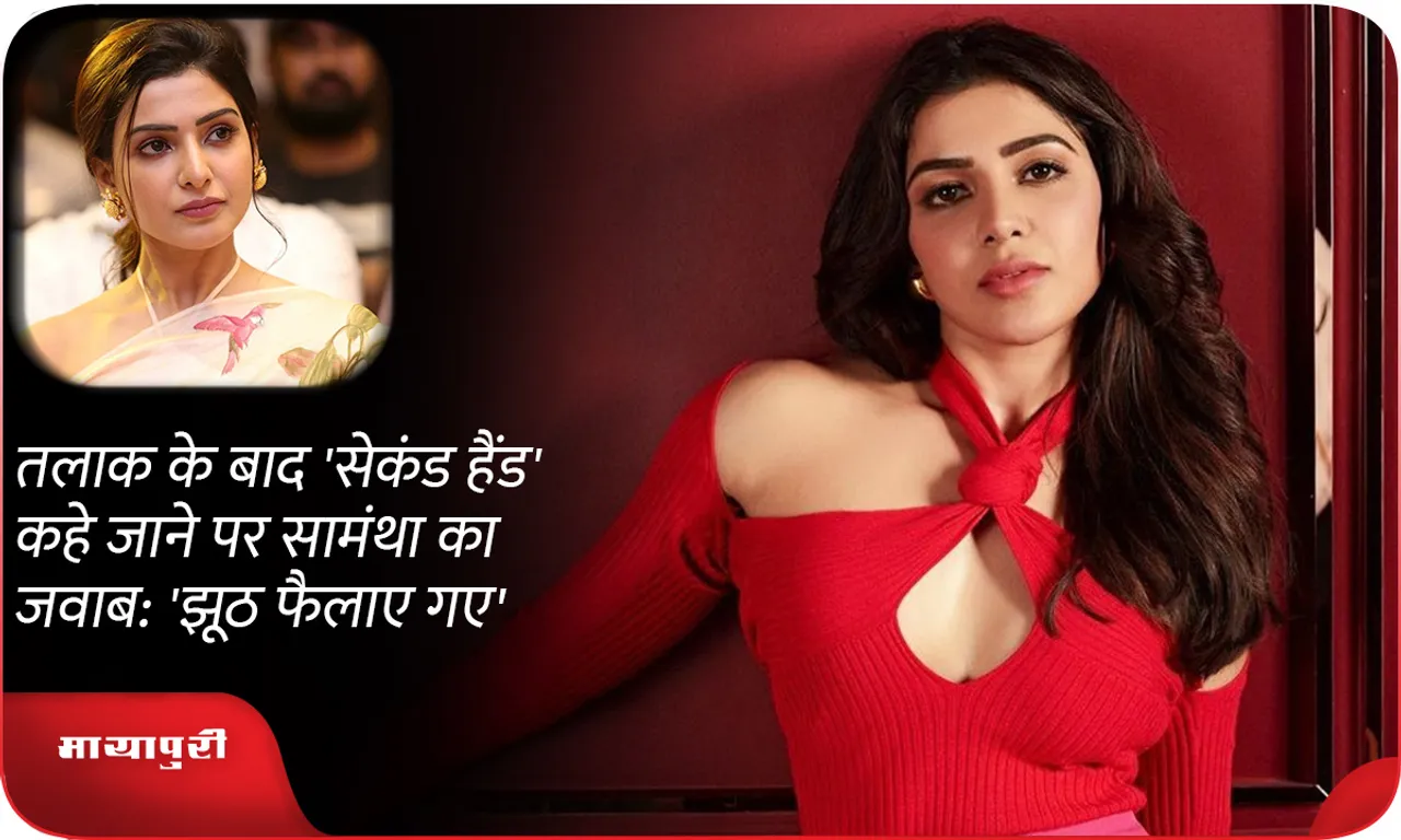 Samantha responds to being called 'second hand' after divorce: 'Lies were spread'