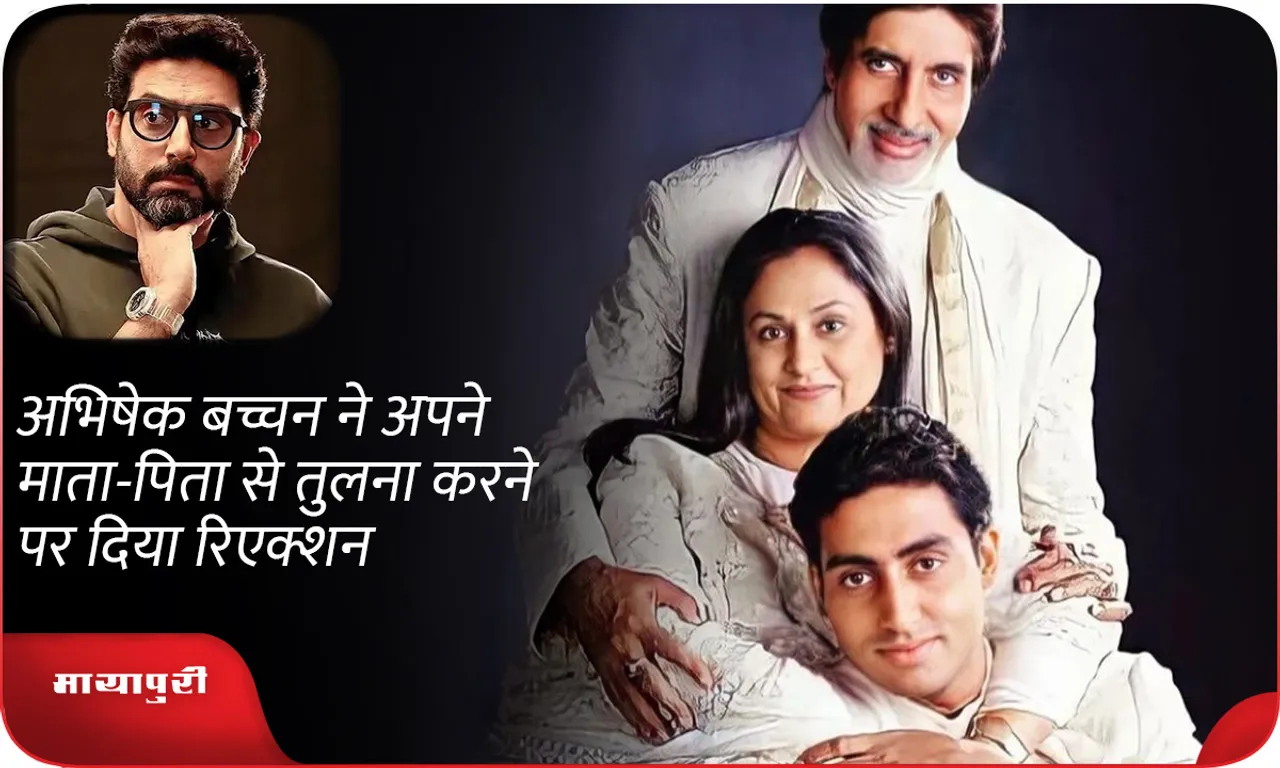 Abhishek Bachchan