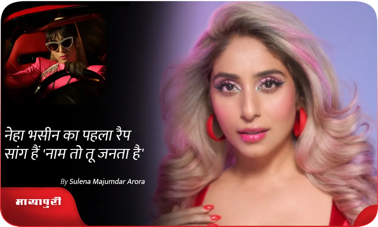 Neha Bhasin first rap song is Naam To Tu Janta Hai