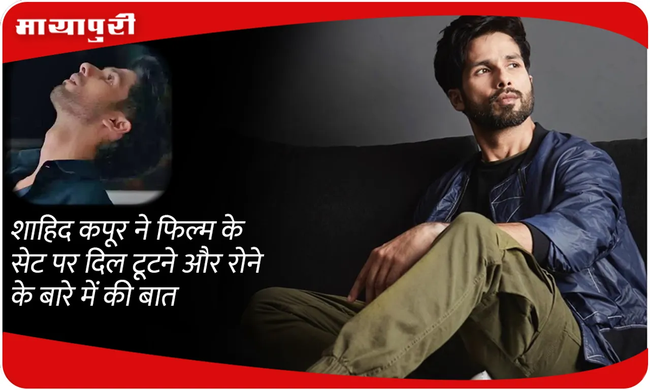 Shahid Kapoor